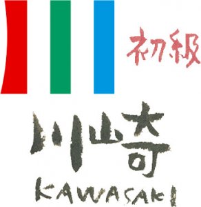 【川崎】結び絵手紙~季節の彩り~(経験者向け応用クラス) @ 川崎駅から徒歩5分(レッスンルーム)