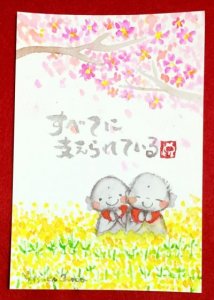 ママのフェスタ働き方見本市 @ 恵比寿ガーデンホール