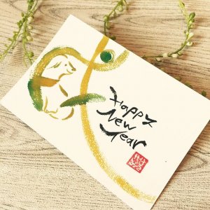 東京:結び絵手紙~年賀状ワンコ祭り~ @ 人形町駅から徒歩8分、水天宮駅から徒歩2分