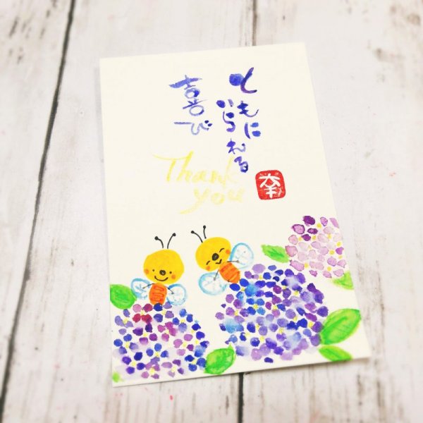 6月紫陽花の絵手紙～定期レッスンレポート アート書道セラピー