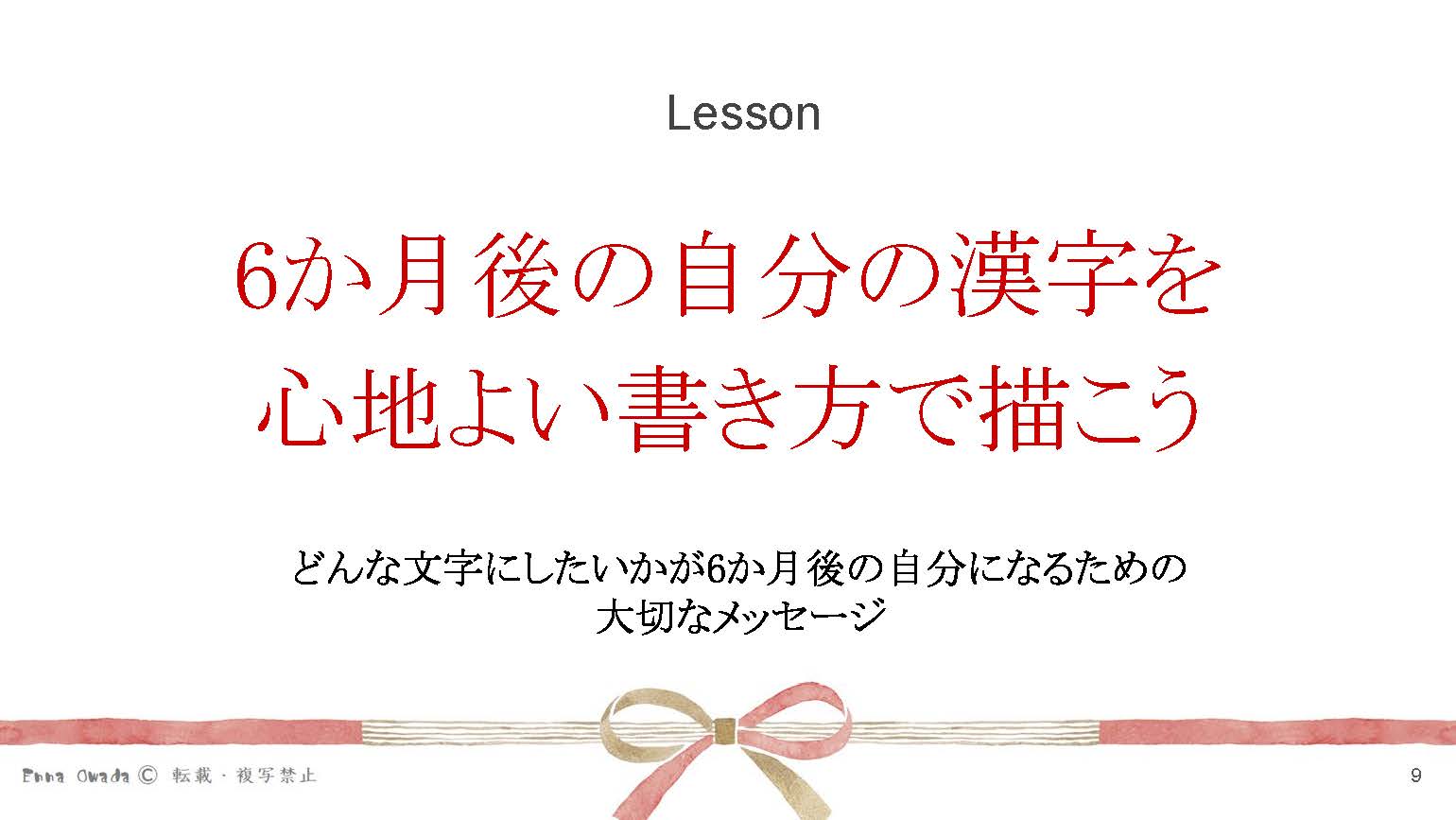 セルフセラピー0期
