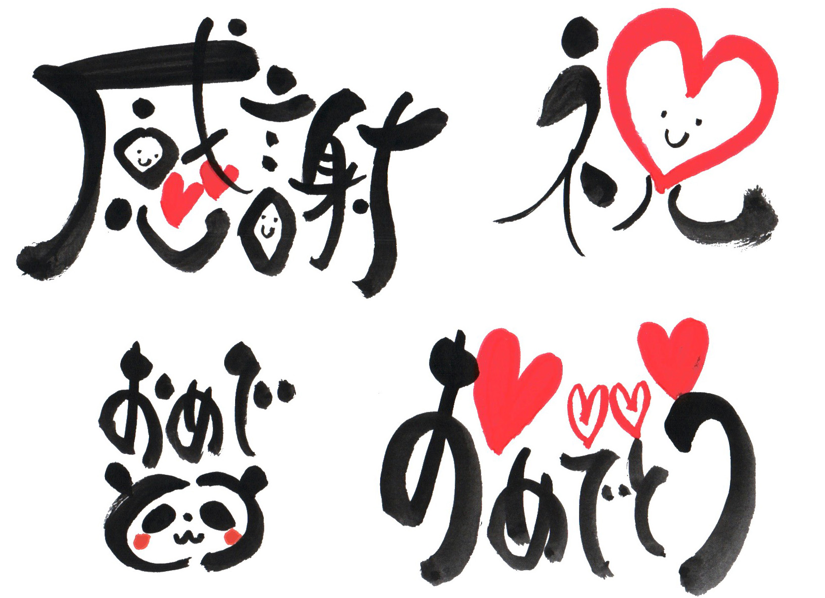お絵かき筆文字クラス